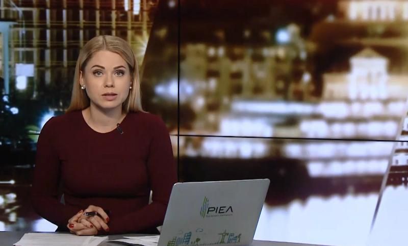 Выпуск новостей за 19:00: Допрос Наливайченко. Слон в Одессе Выпуск новостей за 19:00: Допрос Наливайченко. Слон в Одессе