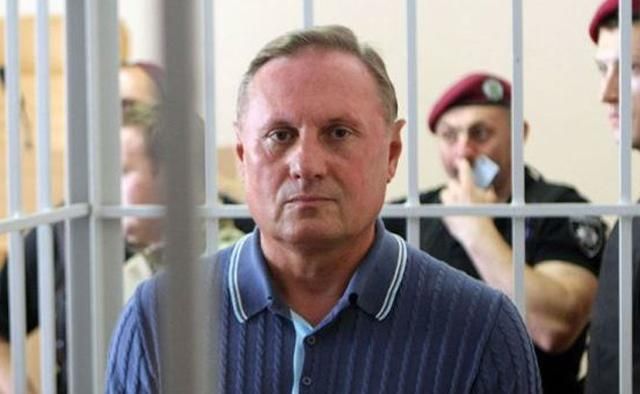 Суд снова продлил арест экс-регионалу Ефремову