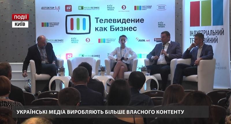 Украинский медиа производят больше собственного контента Украинский медиа производят больше собственного контента