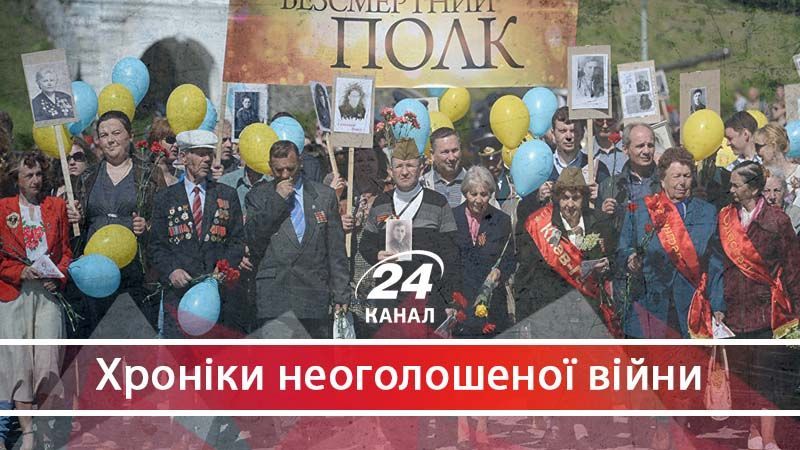 Псведоматері, псевдоветерани та інші фріки-спекулянти на війні на Сході
Псведоматері, псевдоветерани та інші фріки-спекулянти на війні на Сході