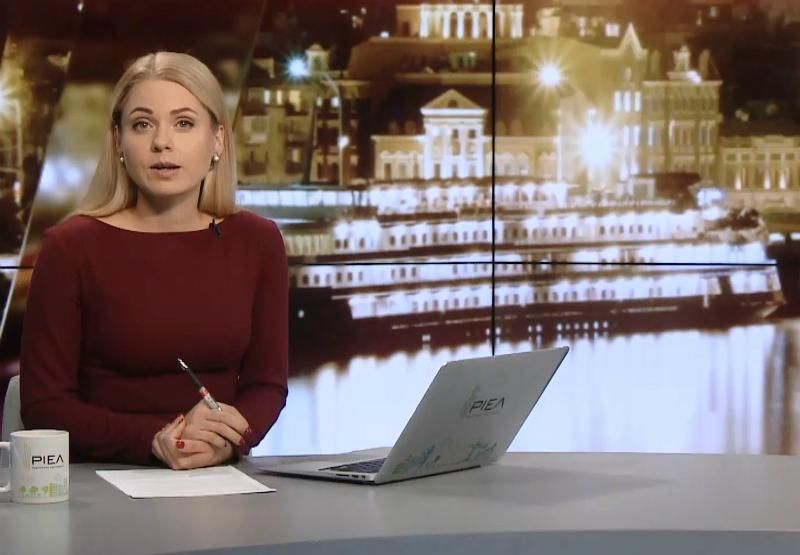 Випуск новин за 21:00: Указ Макрона. Негода на Вінниччині
Випуск новин за 21:00: Указ Макрона. Негода на Вінниччині