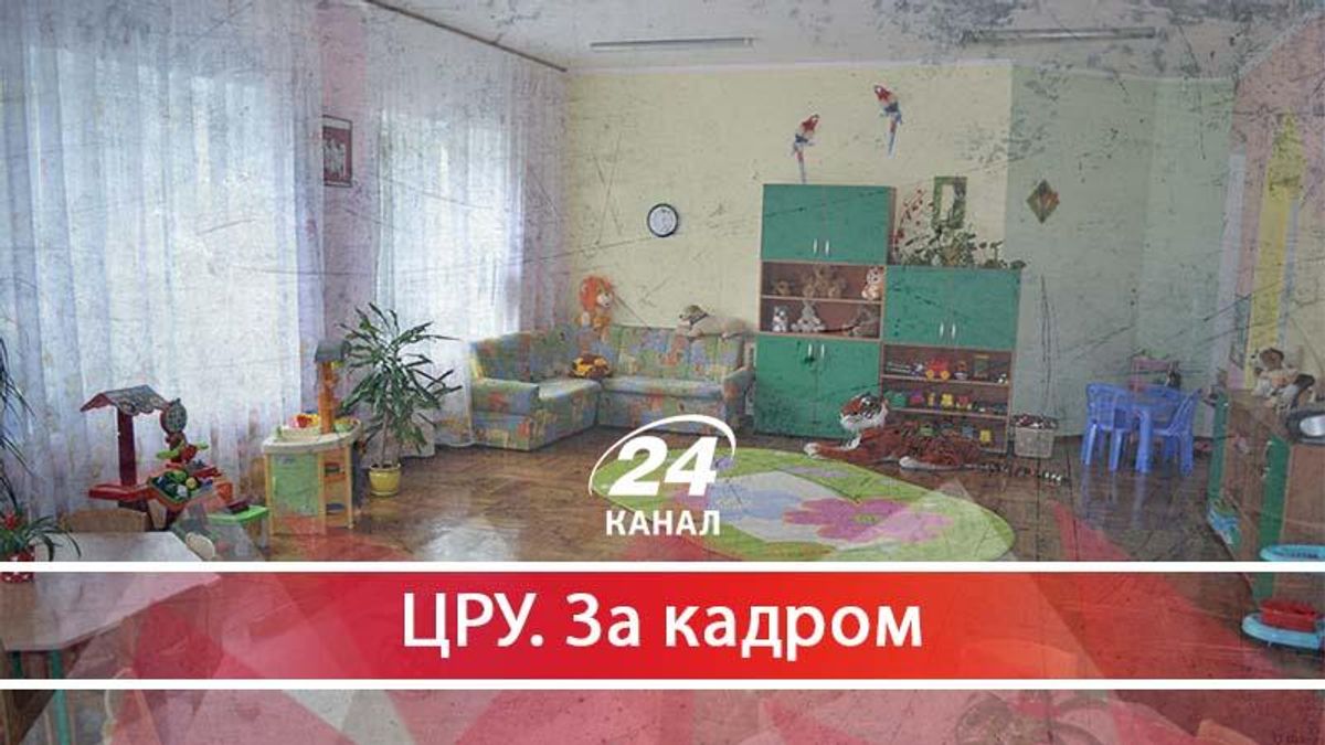 Платні школи, приватні дитячі садки, або для кого ця країна
- 23 сентября 2017 - Телеканал новин 24 Платні школи, приватні дитячі садки, або для кого ця країна
- 23 сентября 2017 - Телеканал новин 24