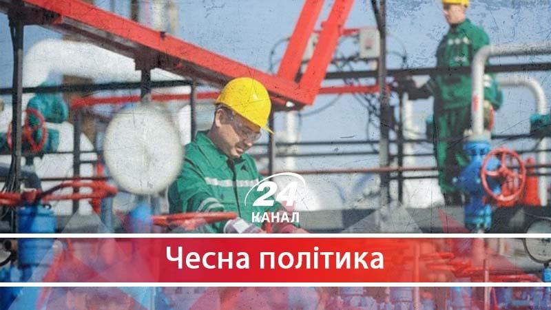 СБУ як ще перемога Порошенка, або "Нафтогаз" як ще одна поразка України - 23 вересня 2017 - Телеканал новин 24