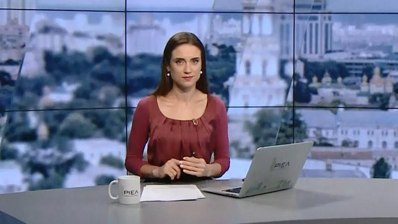 Выпуск новостей за 11:00: Приговор Саакашвили. Речь Эрдогана Выпуск новостей за 11:00: Приговор Саакашвили. Речь Эрдогана