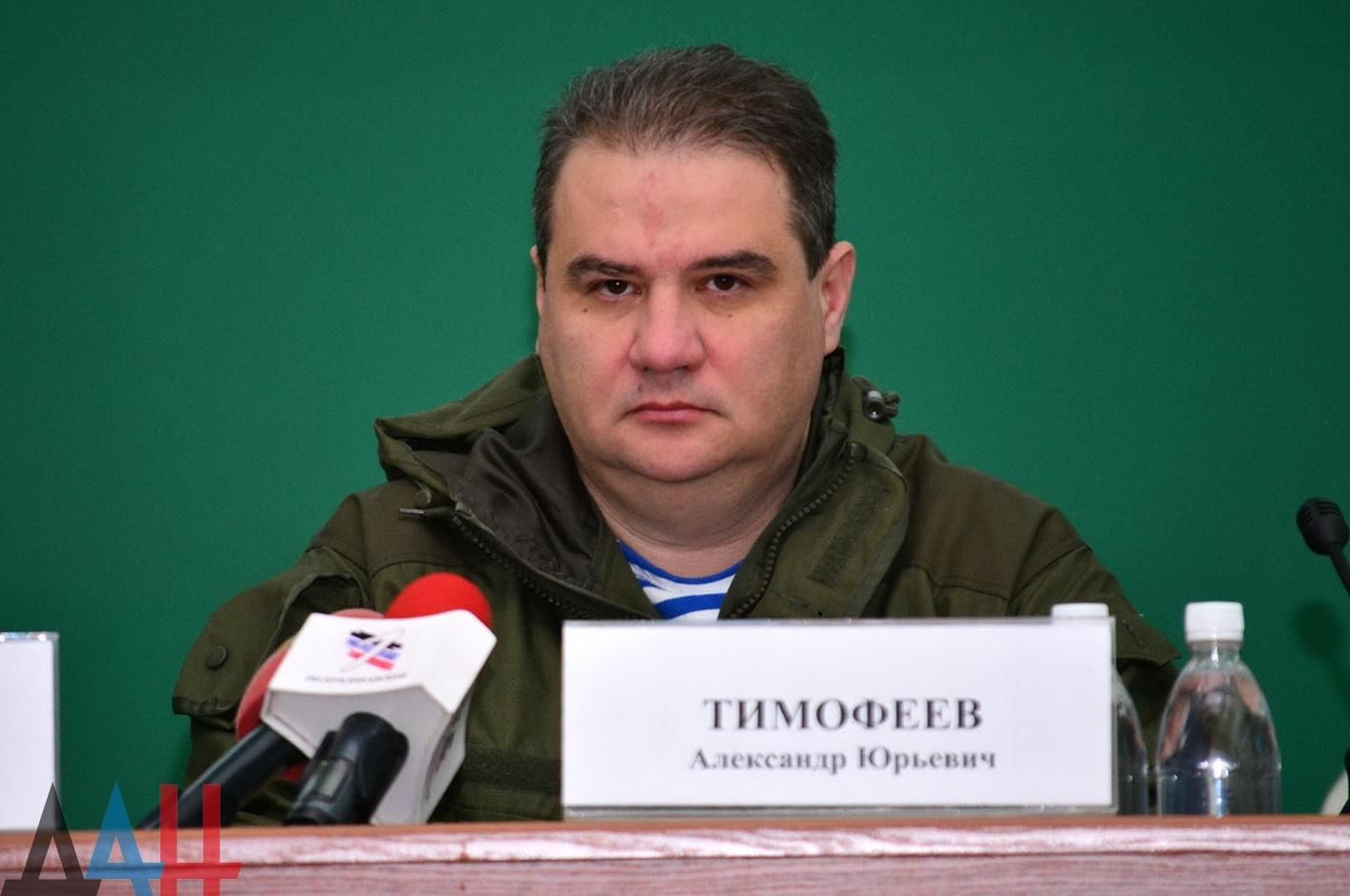Підірваний "міністр ДНР" хотів посісти "трон" ватажка терористів Захарченка, – МВС