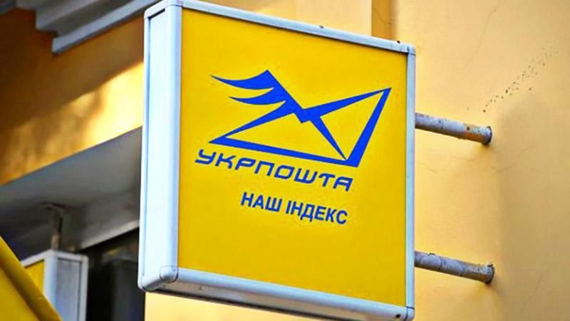 В Харькове эвакуировали людей из почтового отделения из-за заминирования