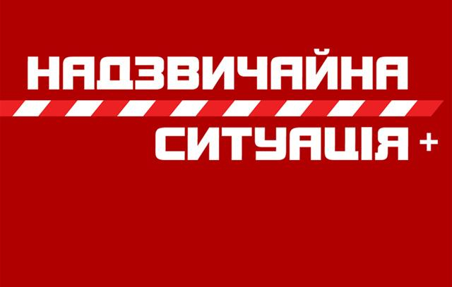 Из-за сильного града в городе в Житомирской области объявлена чрезвычайная ситуация