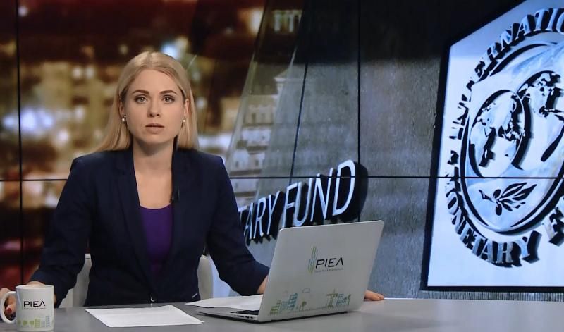 Випуск новин за 21:00: П'ятий транш МВФ. Новий землетрус у Мексиці
Випуск новин за 21:00: П'ятий транш МВФ. Новий землетрус у Мексиці