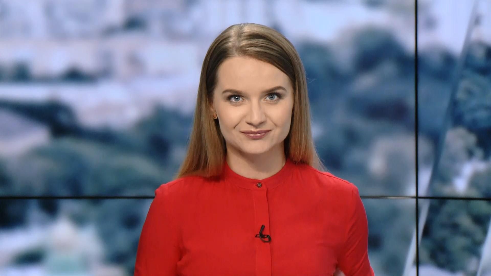 Выпуск новостей за 15:00: Потеря на Донбассе. Арест имущества Захарченко Выпуск новостей за 15:00: Потеря на Донбассе. Арест имущества Захарченко