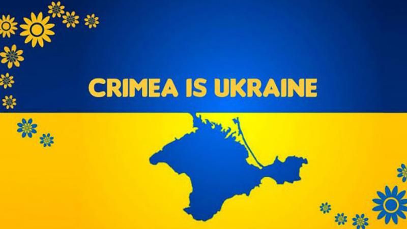 Итальянская телекомпания "присоединила" Крым в карте России
