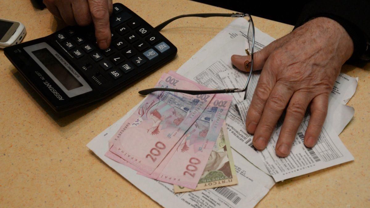 Субсидія 2017 - 2018 в Україні: сума на виплату субсидій