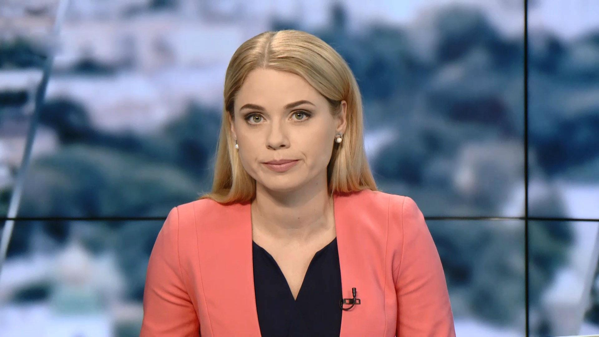 Выпуск новостей за 17:00: Трагедия во Львове. Разминирование склада боеприпасов