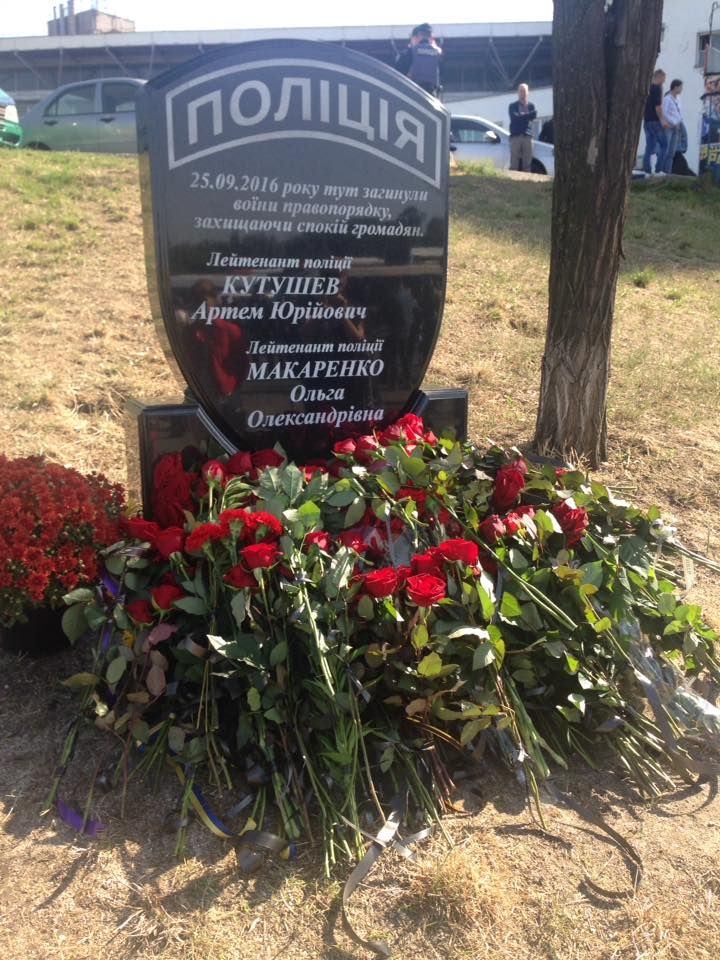 В Днепре установили памятник полицейским, погибшим в стрельбе год назад