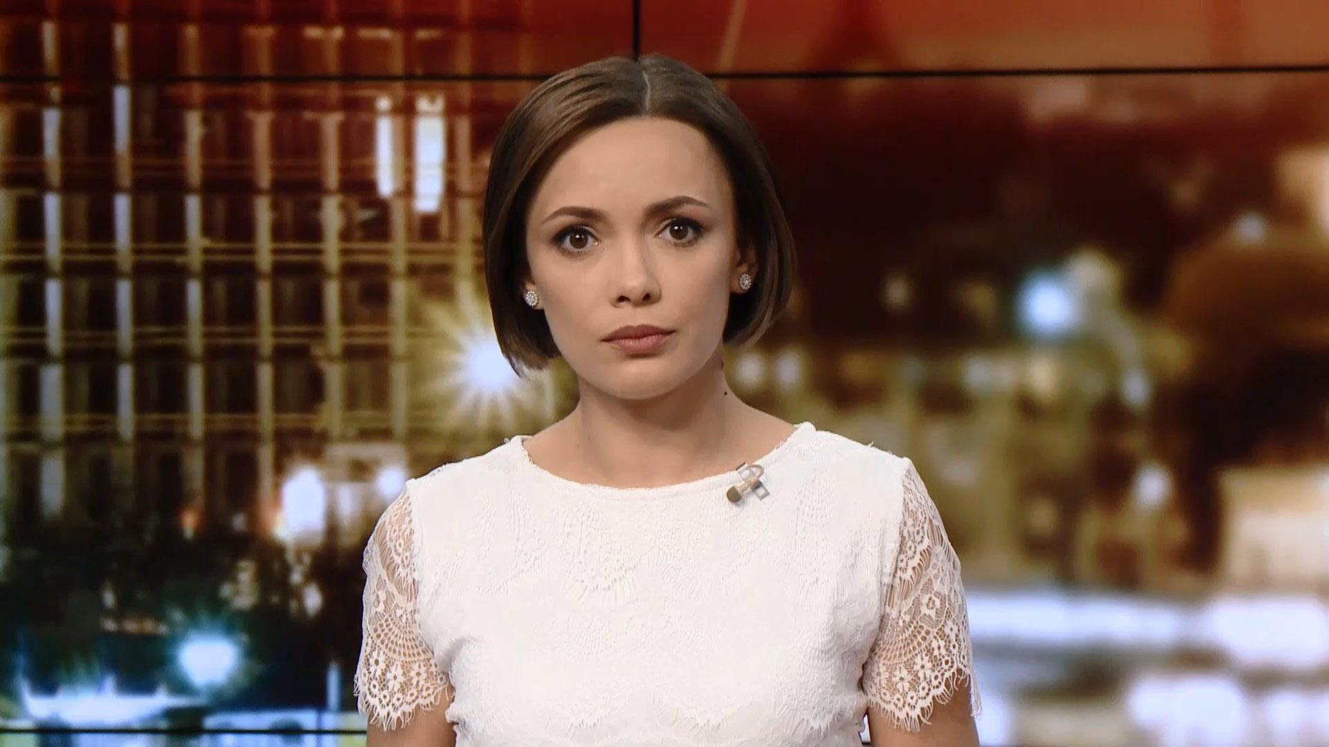 Выпуск новостей за 19:00: Новые подробности убийства чиновника. Массовое отравление во Львове