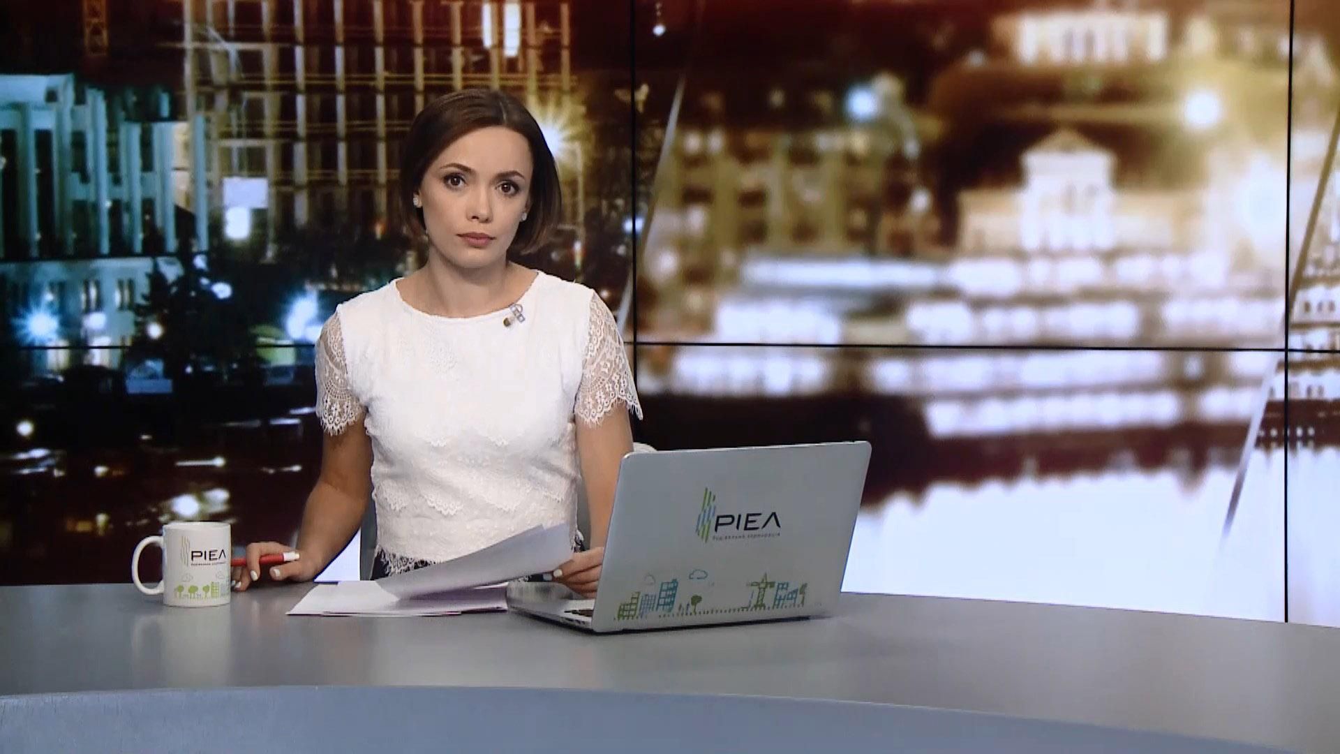 Выпуск новостей за 20:00: Миллионы Януковича. Незаконные поставки оружия Выпуск новостей за 20:00: Миллионы Януковича. Незаконные поставки оружия