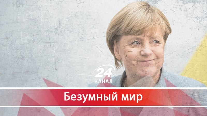 Провальная победа Ангелы Меркель и расцвет популизма - 25 сентября 2017 - Телеканал новин 24