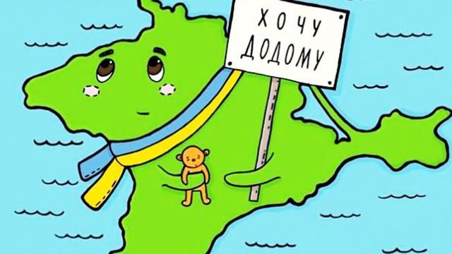 Крым вернется, – экс-госсекретарь России Крым вернется, – экс-госсекретарь России