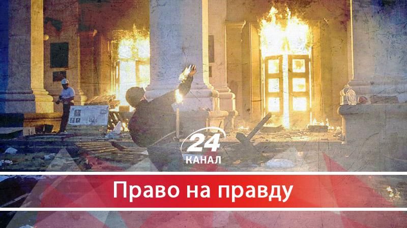 Сепаратисти на волі: не сидять за корупцію, не сидітимуть і за сепаратизм - 26 вересня 2017 - Телеканал новин 24 Сепаратисти на волі: не сидять за корупцію, не сидітимуть і за сепаратизм - 26 вересня 2017 - Телеканал новин 24