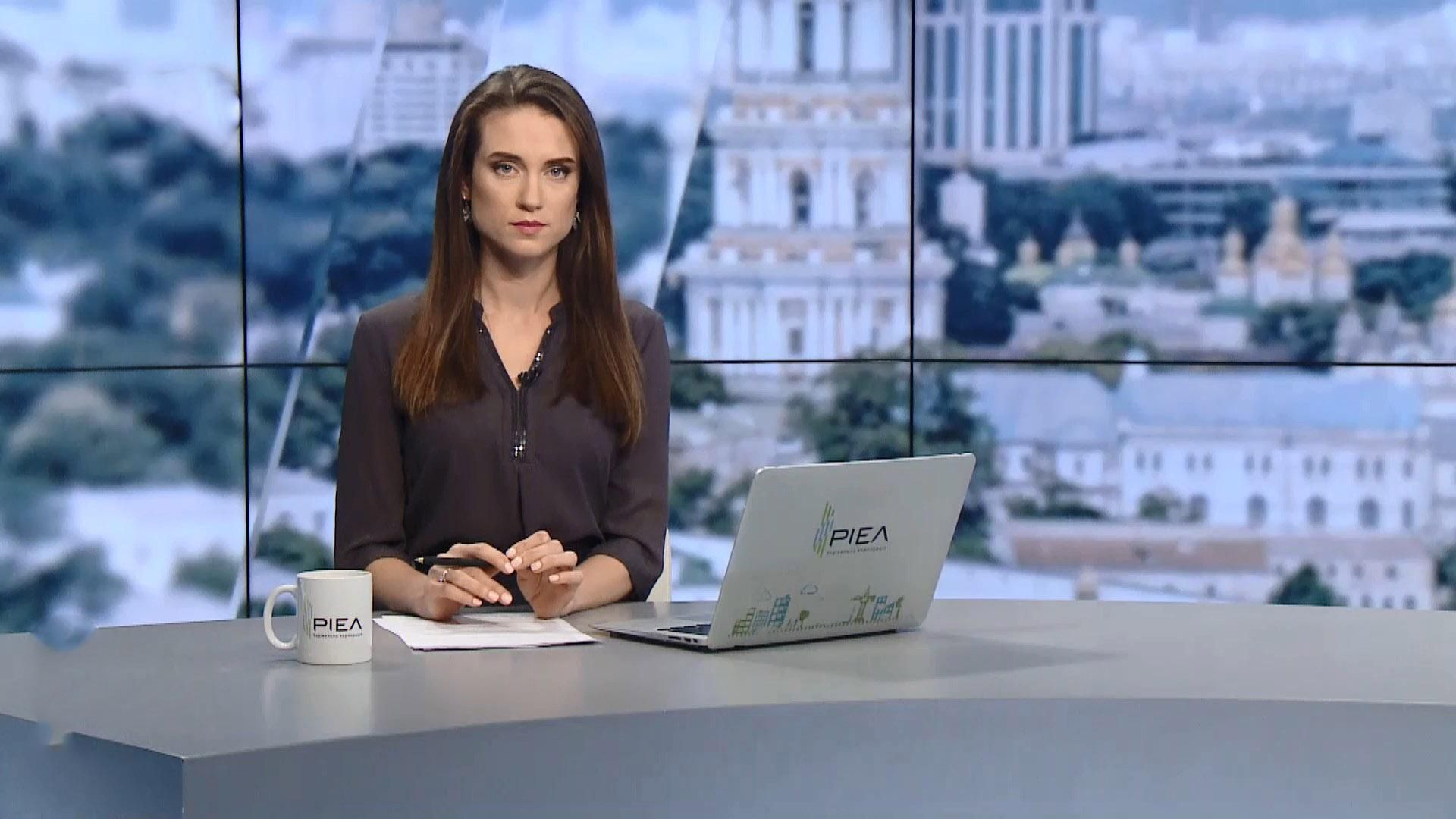 Випуск новин за 11:00: Поповнення у флоті. Онлайн-послуги від МВС