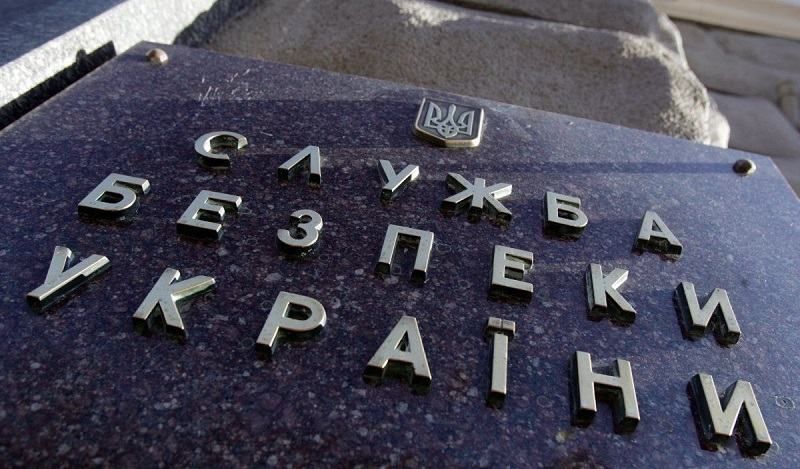 Киевский облсовет сфальсифицировал голосование о "кадровых решениях", – СБУ