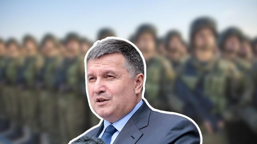 Гибридная армия Авакова: зачем реанимируют "Беркут" Гибридная армия Авакова: зачем реанимируют "Беркут"