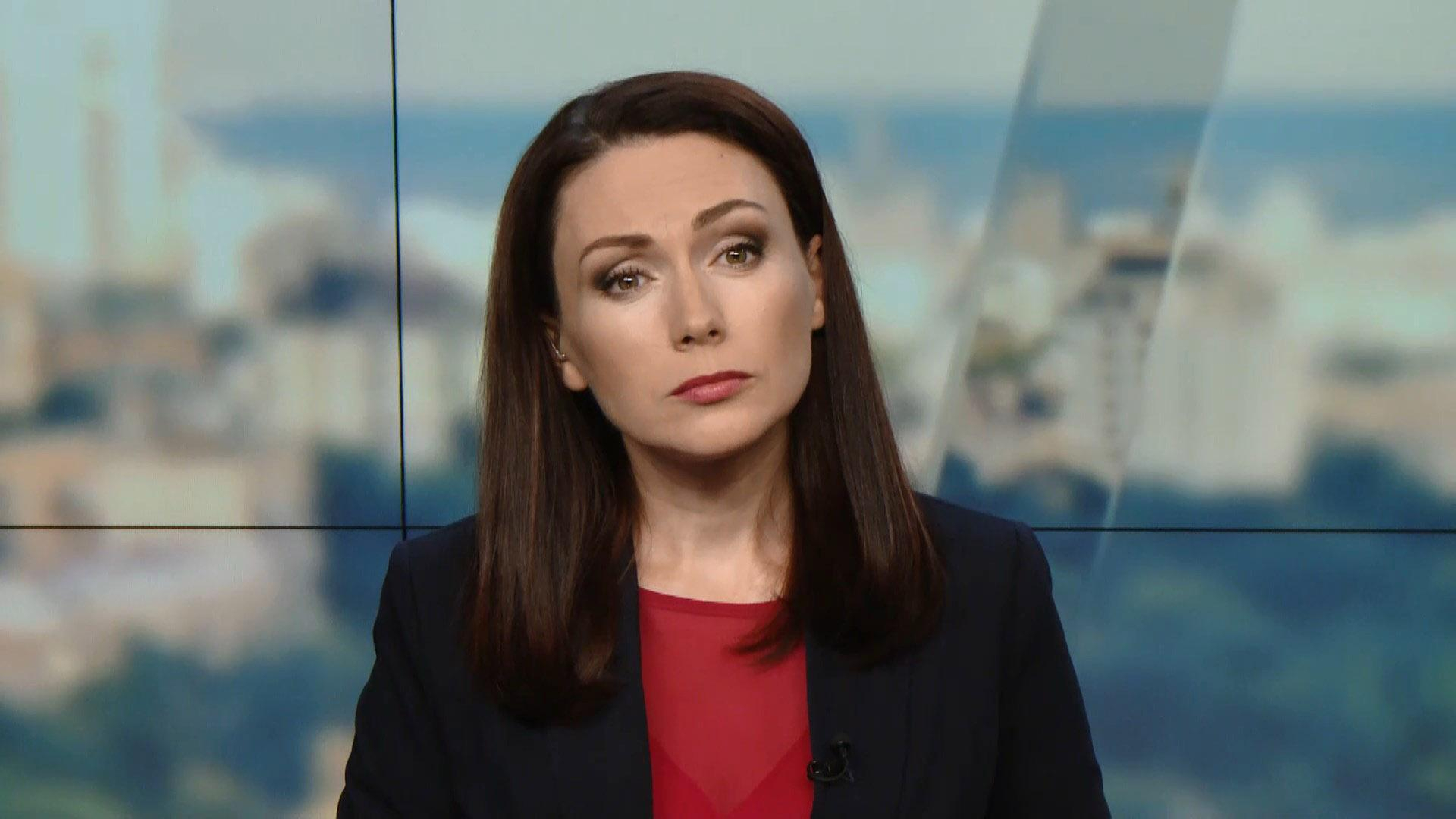 Выпуск новостей за 14:00: Массовое отравление во Львове. Площадка за 4 миллиона гривен