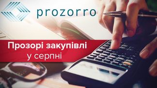 "Прозорий" серпень: нові дороги в Україні, новий комплекс "Охматдиту" і трамваї для Києва