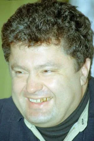 Молодий Петро Порошенко 