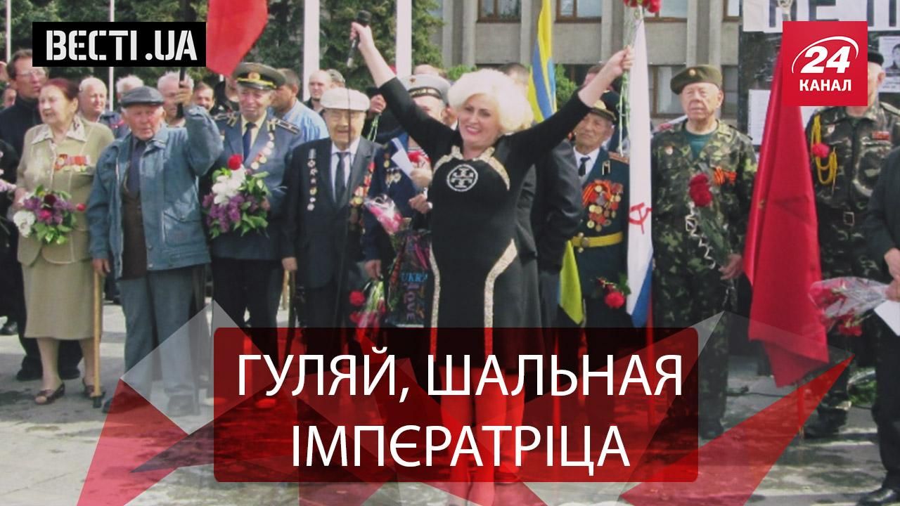 Вєсті.UA. Пояс вірності для Штепи. Куди пропала Гонтарева