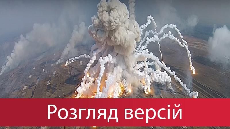 В Генштабе рассказали, какие версии рассматривают из-за взрывов в Калиновке В Генштабе рассказали, какие версии рассматривают из-за взрывов в Калиновке