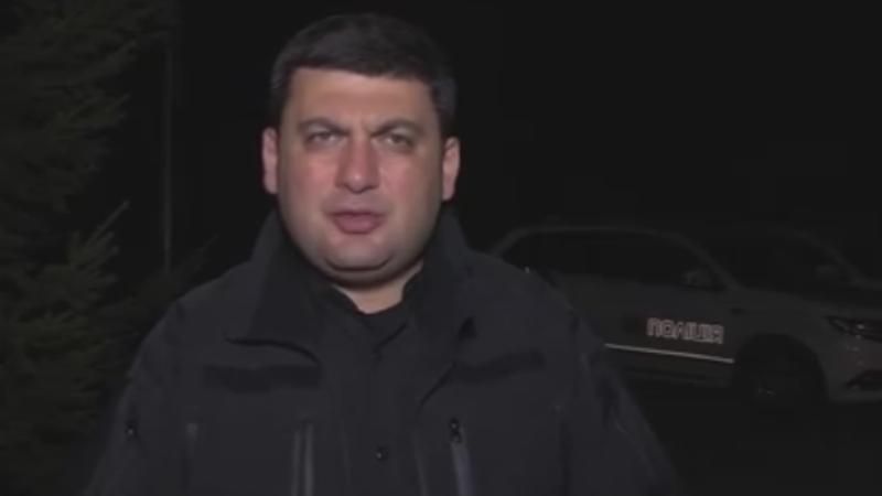 Вибухи у Калинівці: Гройсман розповів, що там відбувається зараз