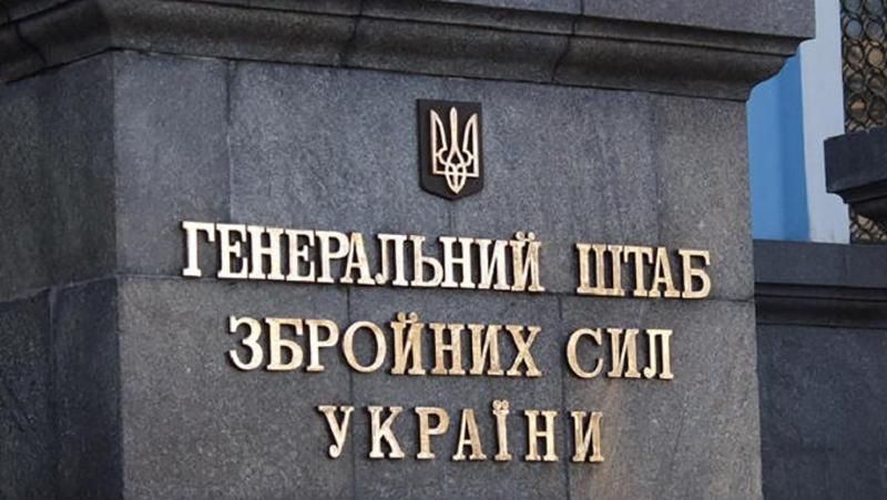 Речник Генштабу України пояснив, як вдалось уникнути жертв від вибухів в Калинівці Речник Генштабу України пояснив, як вдалось уникнути жертв від вибухів в Калинівці