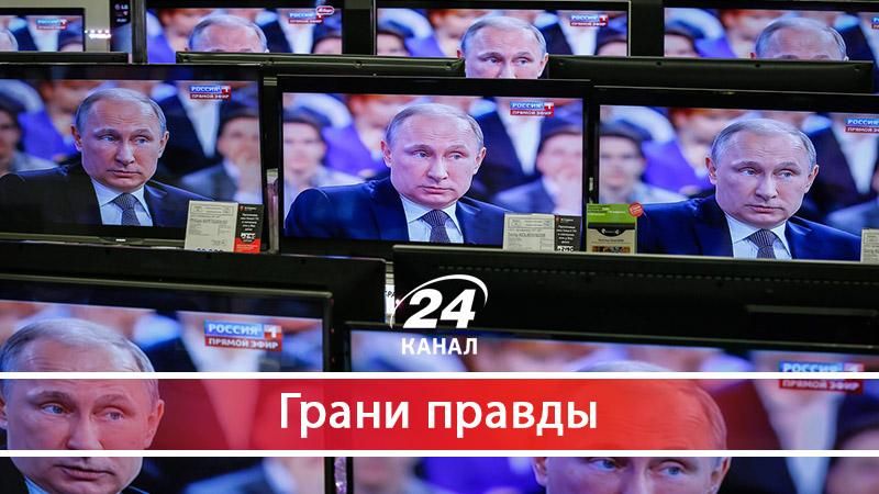 Как Россия создает фейки, а потом сама начинает в них верить - 27 вересня 2017 - Телеканал новин 24 Как Россия создает фейки, а потом сама начинает в них верить - 27 вересня 2017 - Телеканал новин 24