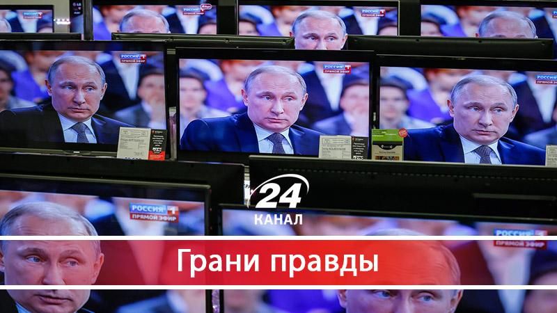 Как Россия создает фейки, а потом сама начинает в них верить - 27 сентября 2017 - Телеканал новин 24