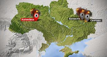 Взрыв склада боеприпасов в Калиновке: "рука Москвы" или разгильдяйство?