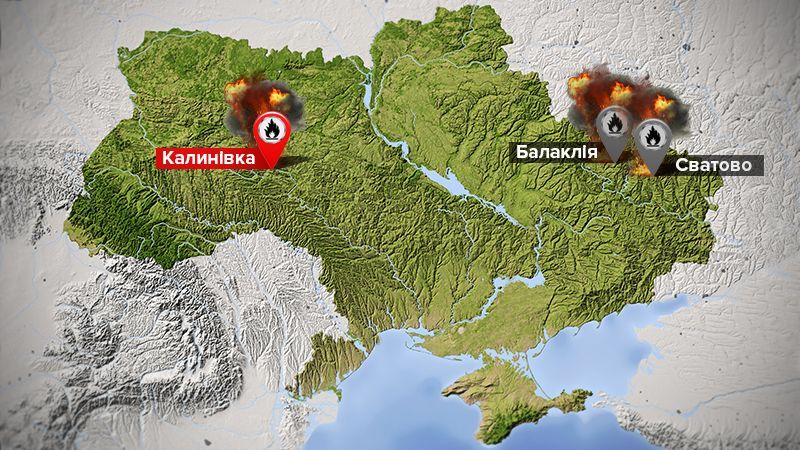 Взрыв склада боеприпасов в Калиновке: "рука Москвы" или разгильдяйство?
