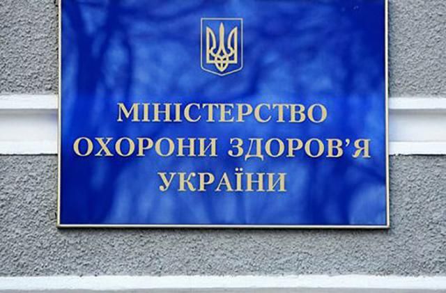 МОЗ виділило ліків на чималу суму для постраждалих від вибухів у Калинівці