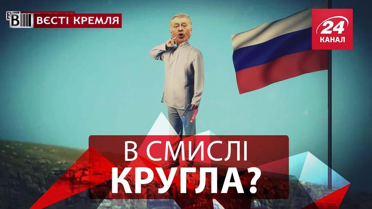 Вєсті Кремля. "Калашніков" позичив автомобіль в Youtube. Пласка Росія
