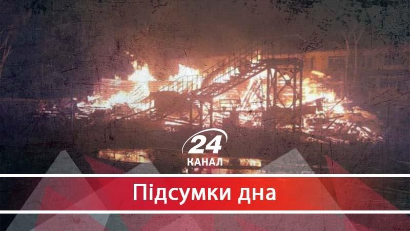 Одне розчарування: як зрозуміти логіку президента - 28 вересня 2017 - Телеканал новин 24