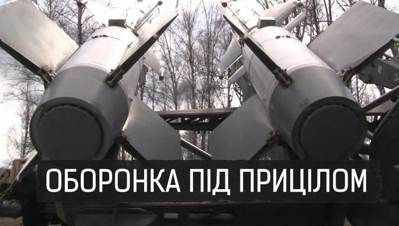 Монополия на коррупцию: теневая экономика "Укроборонпрома"
Монополия на коррупцию: теневая экономика "Укроборонпрома"