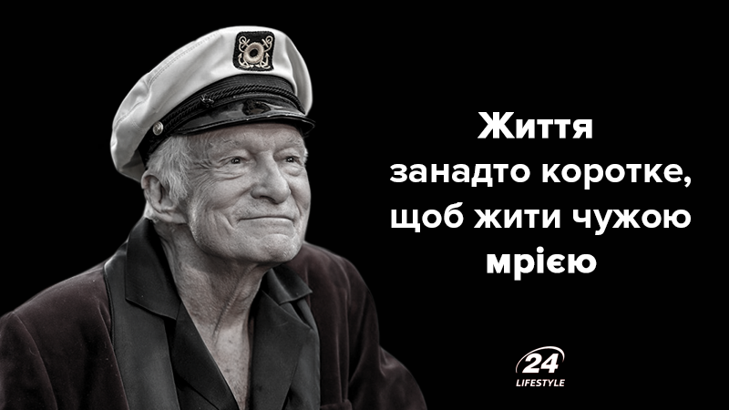 Умер Хью Хефнер: биография и личная жизнь легендарного основателя Playboy