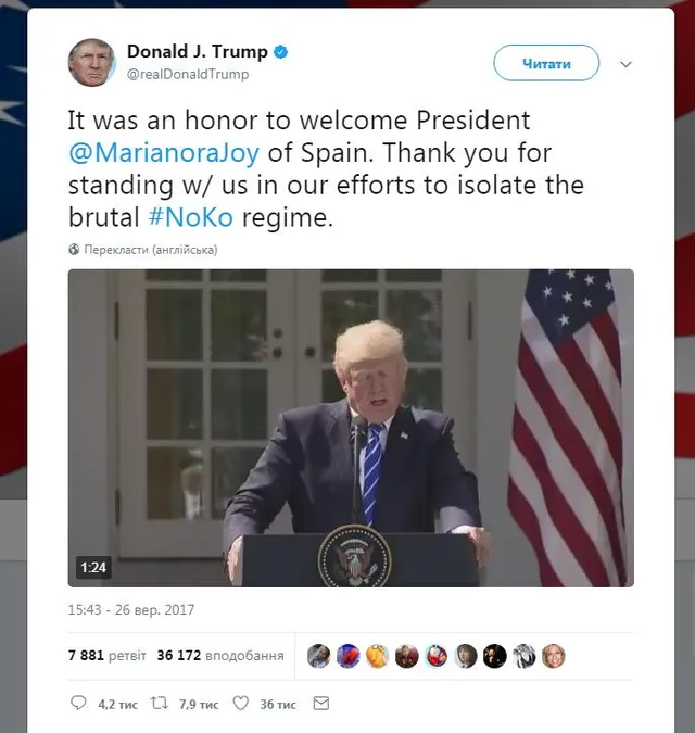 Дональд Трамп вкотре сконфузився Дональд Трамп вкотре сконфузився