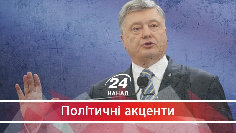 Чим загрожує відносинам з сусідніми країнами новий закон про освіту - 28 вересня 2017 - Телеканал новин 24 Чим загрожує відносинам з сусідніми країнами новий закон про освіту - 28 вересня 2017 - Телеканал новин 24