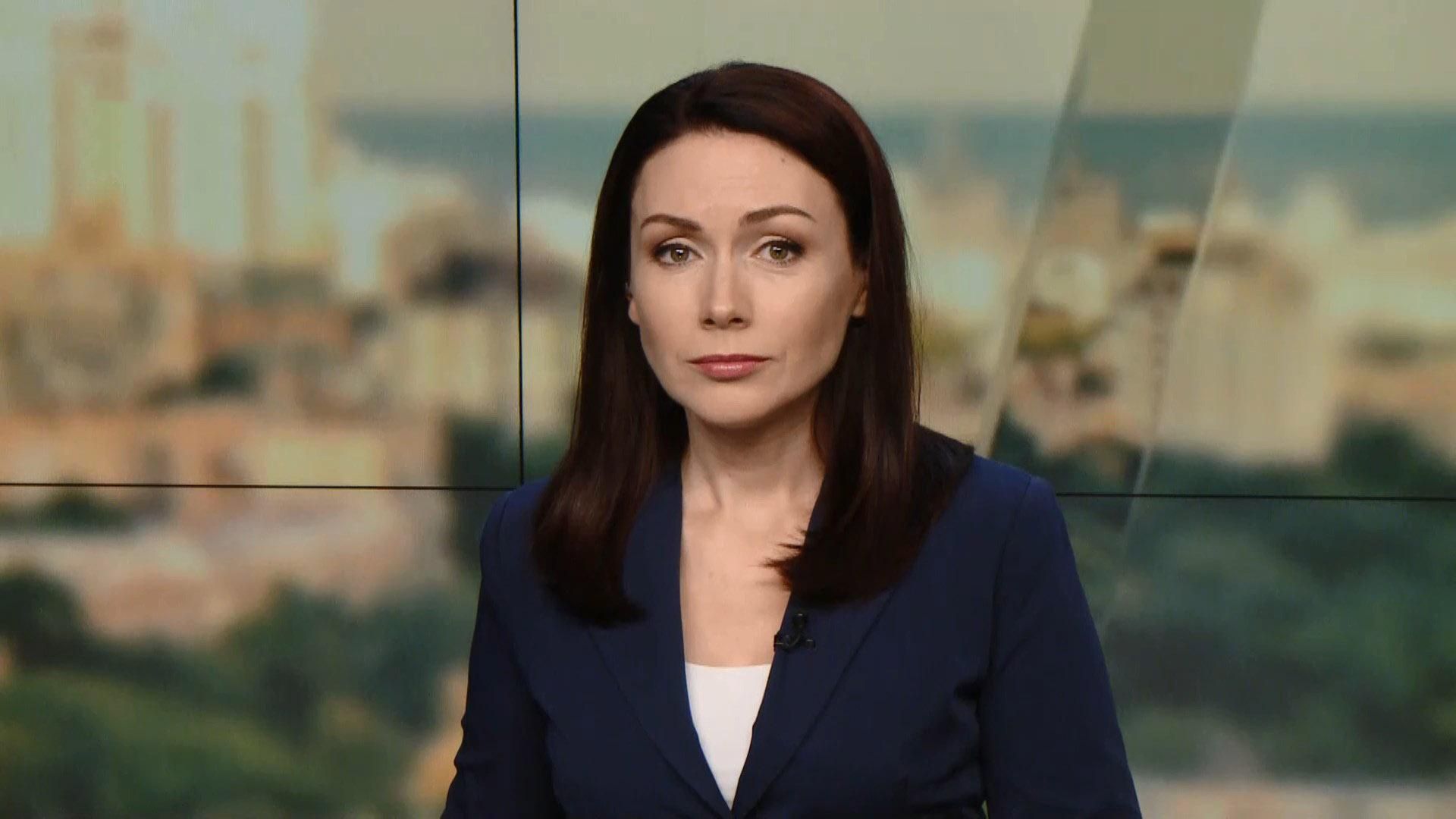 Выпуск новостей за 14:00: Ответственность за взрывы в Калиновке. Помощь пострадавшим Выпуск новостей за 14:00: Ответственность за взрывы в Калиновке. Помощь пострадавшим