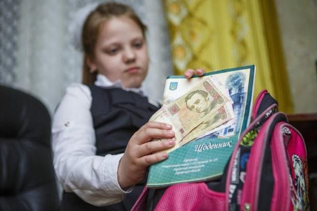 Во Львове категорически запретили собирать деньги с родителей и школьников