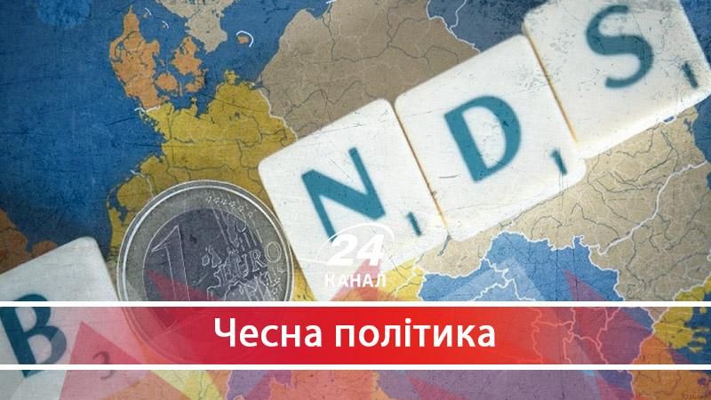 Євробонди замість траншу МВФ: чиї кишені час вивертати - 29 вересня 2017 - Телеканал новин 24