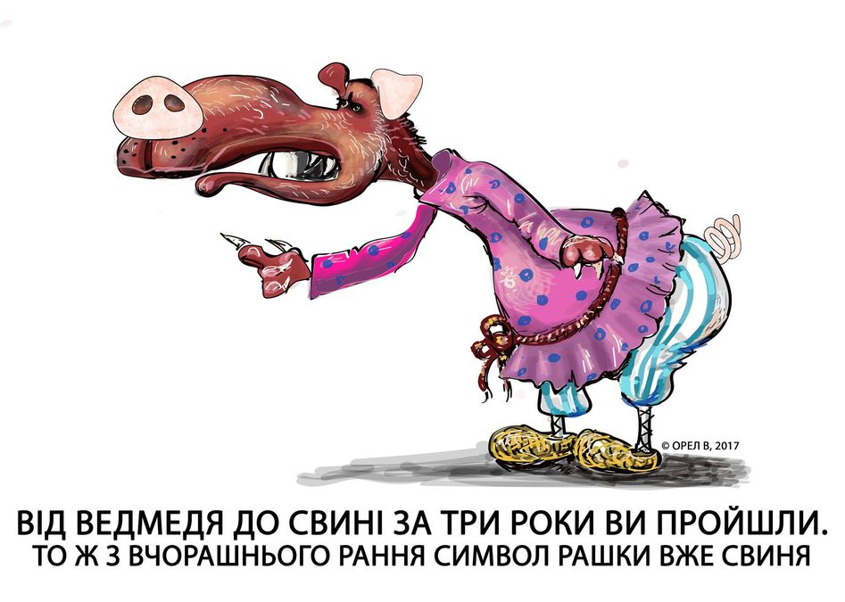 Посмійтеся трохи: Український карикатурист дотепно висміяв лідера бойовиків Посмійтеся трохи: Український карикатурист дотепно висміяв лідера бойовиків