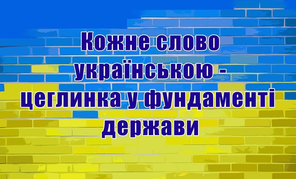 Закон про освіту – гарний тест для України, – експерт