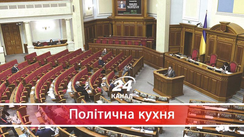 Хто з депутатів найбільше пропускає засідання Верховної Ради - 29 вересня 2017 - Телеканал новин 24