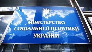 Правоохранители проводят обыски в Минсоцполитики: сейфы открывают автогеном